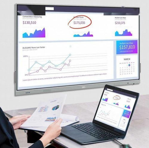 TCL商用携智慧会议平板亮相北京InfoComm展，重塑高效协同办公新体验