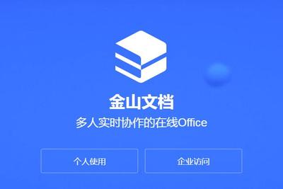 大品牌远程办公软件实测 这几款团队协作效率拉满